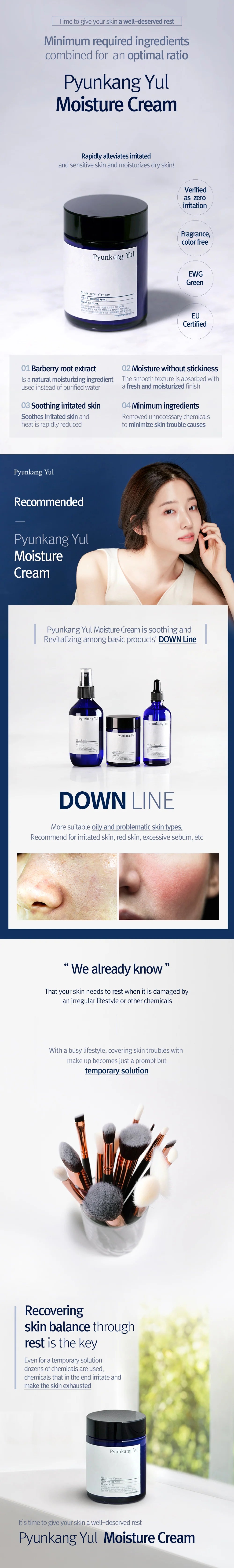 Pyunkang Yul Moisture Cream 100ml