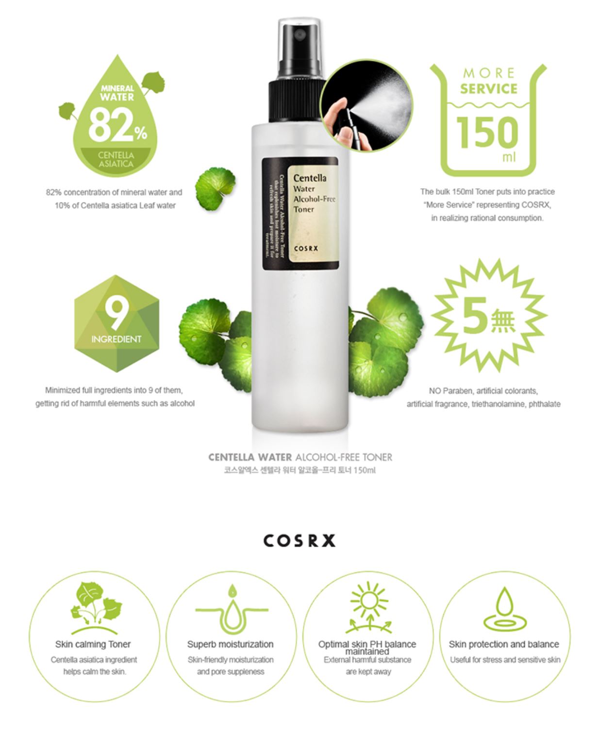 COSRX Centella Water Alcohol Free Toner 150ml