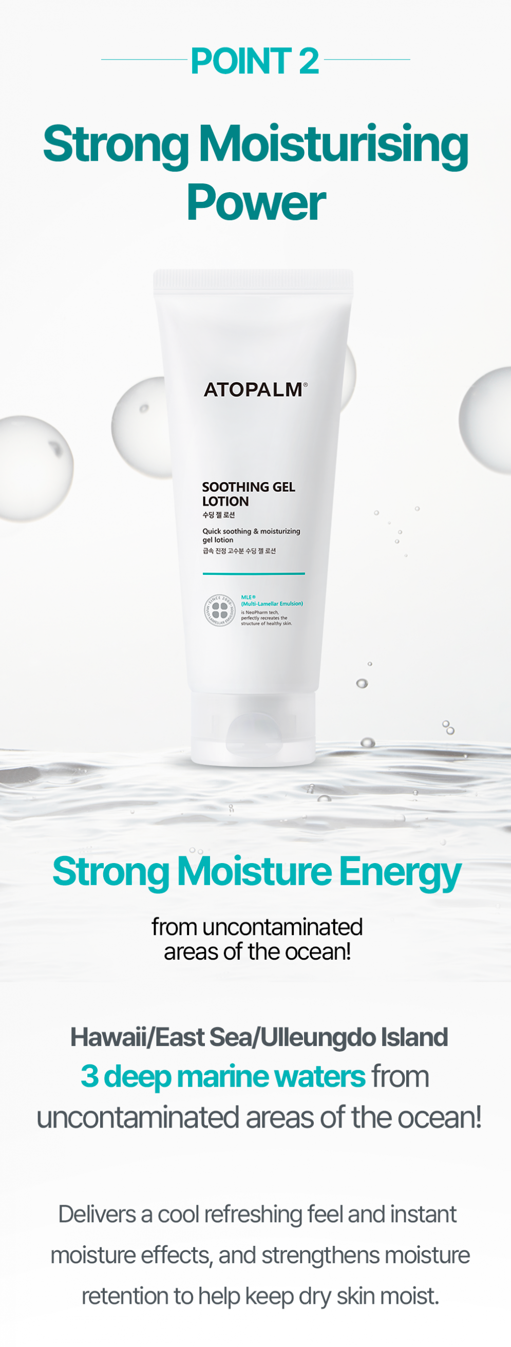 ATOPALM Soothing Gel Lotion 120ml