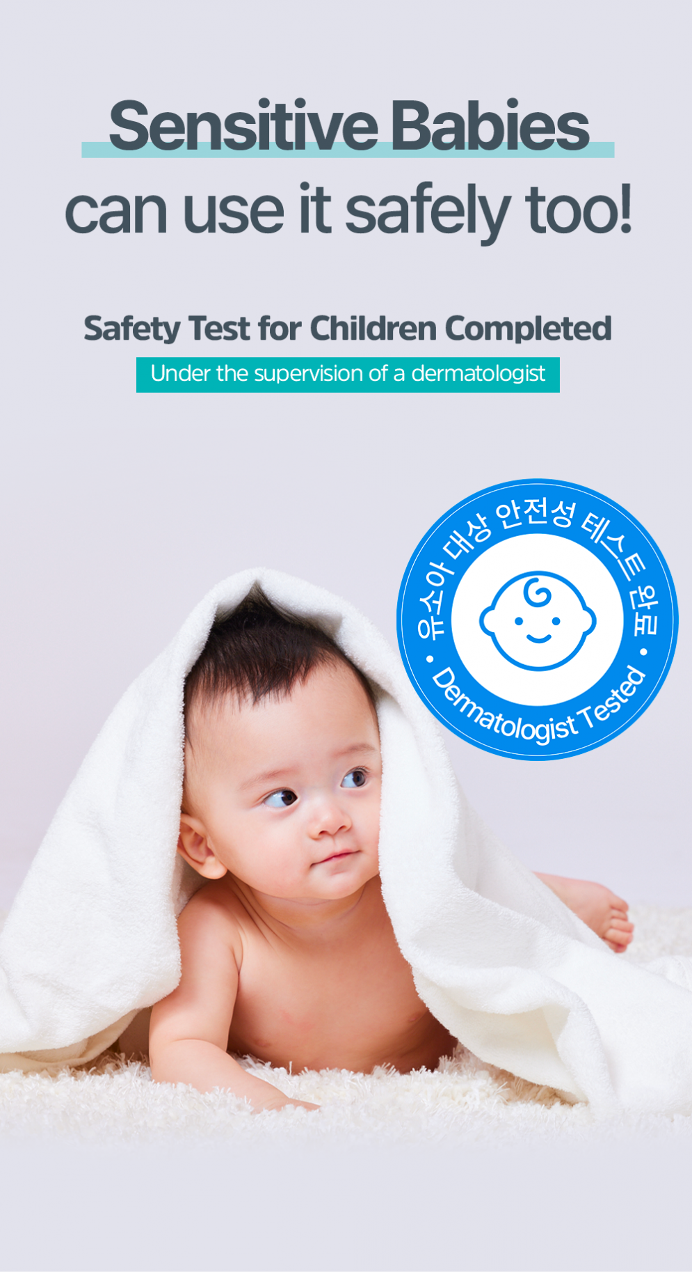 ATOPALM Soothing Gel Lotion 120ml