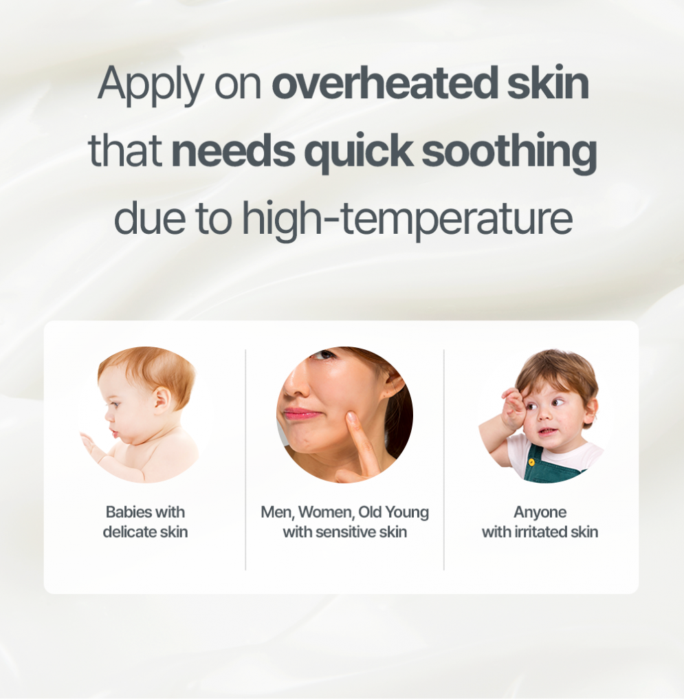 ATOPALM Soothing Gel Lotion 120ml