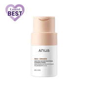 ANUA Rice Cleansing Powder 40g