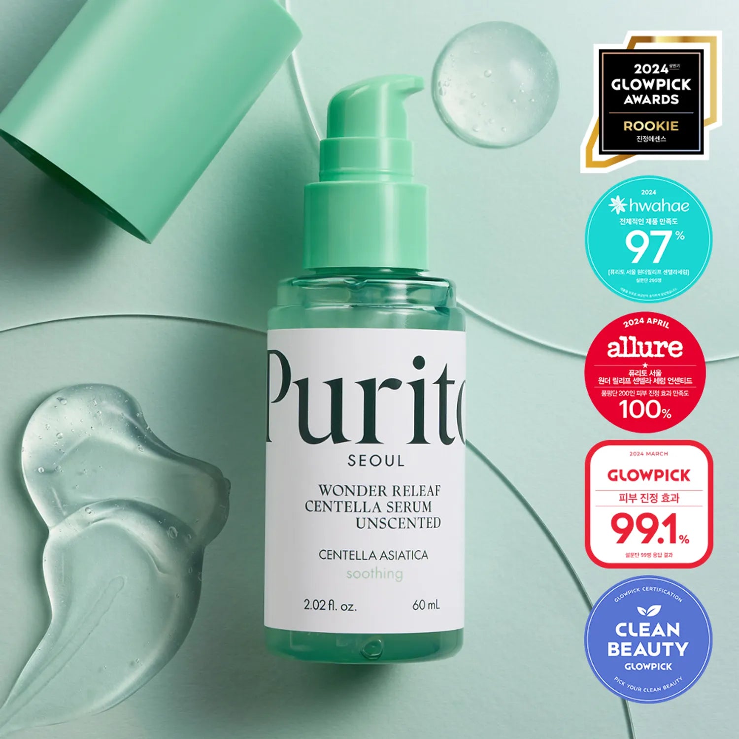 PURITO Wonder Releaf Centella Serum Unscented 60ml