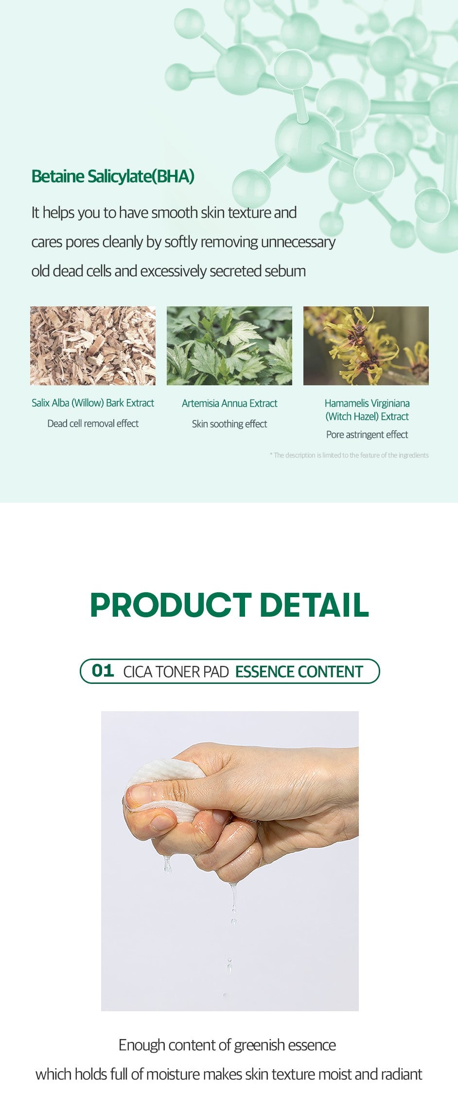 VT Cica Mild Toner Pad 60ea