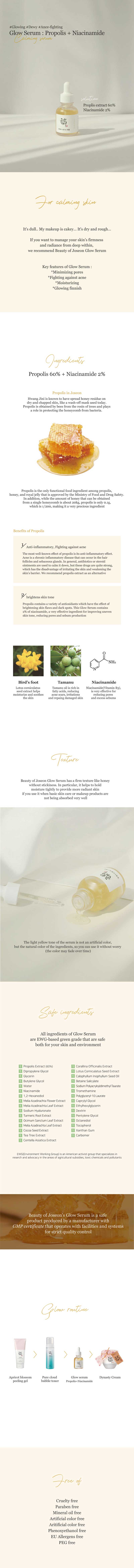 Beauty of Joseon  Glow Serum : Propolis + Niacinamide 30ml