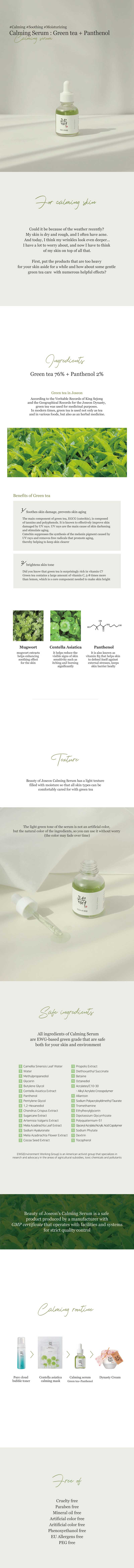 Beauty Of Joseon Calming Serum : Green tea + Panthenol 30ml